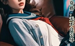 午夜草莓成视频人app观看